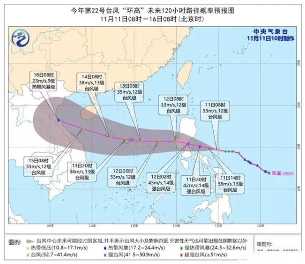 2020年22号台风环高登陆时间 台风环高会影响三亚吗