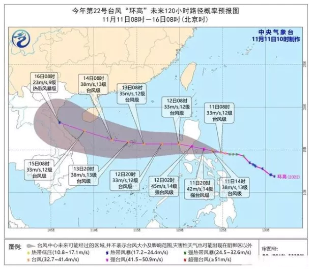 2020年22号台风环高登陆时间 台风环高会影响三亚吗 2020年22号台风环高登陆时间 台风环高会影响三亚吗