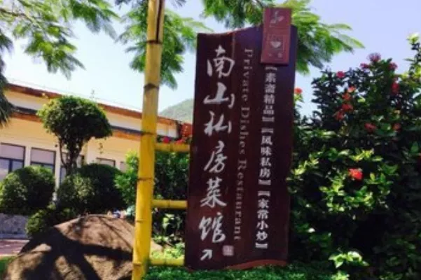 5天带你游三亚 5天带你游三亚