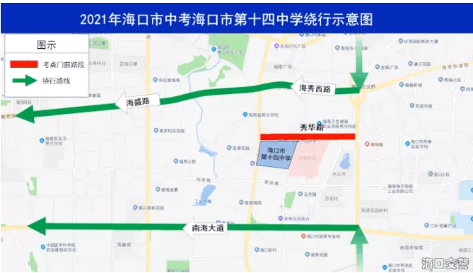 2021海口中考考点及绕行指南 2021海口中考考点及绕行指南