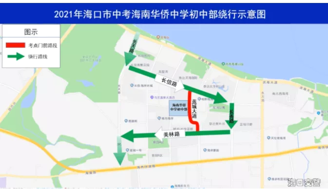 2021海口中考考点及绕行指南 2021海口中考考点及绕行指南