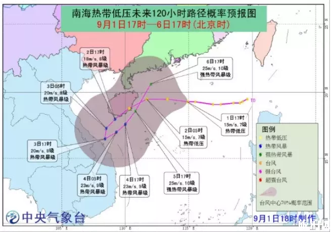 9月有台风影响海南吗 2019台风预警+未来天气