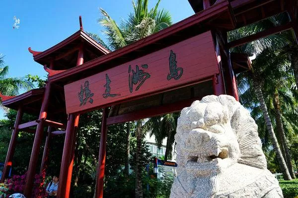 三亚旅游需要带些什么东西 三亚旅游需要带些什么东西