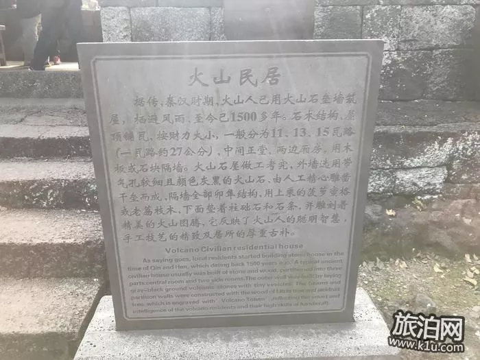 海口火山口公园好玩吗 门票价格优惠 海口火山口公园好玩吗 门票价格优惠