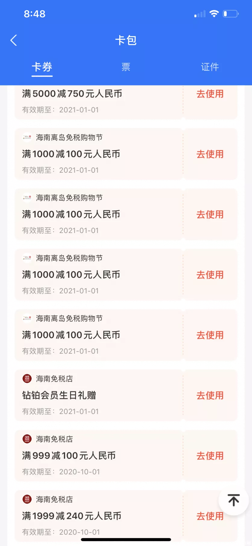 2020年三亚旅游现状分析 现在去三亚旅游怎么样