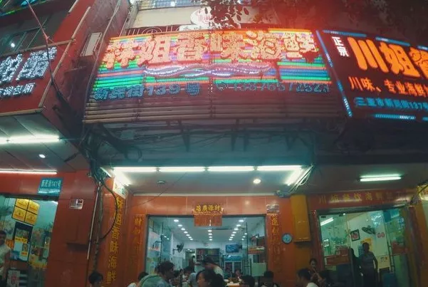 5天带你游三亚 5天带你游三亚
