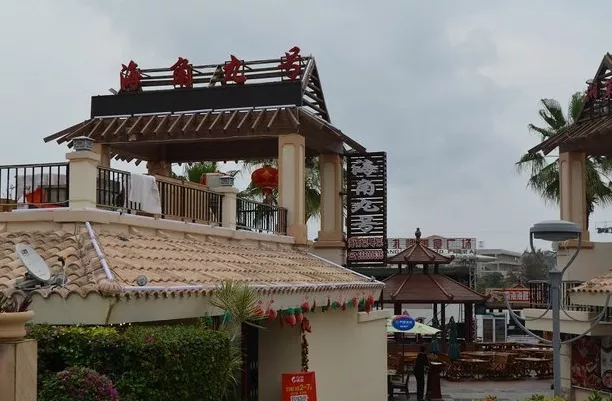 5天带你游三亚 5天带你游三亚