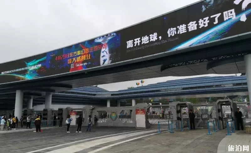 东方科幻谷好玩吗 东方科幻谷好玩吗