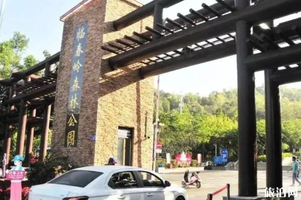 2020三亚临春岭森林公园开放了吗 临春岭森林公园游玩攻略 2020三亚临春岭森林公园开放了吗 临春岭森林公园游玩攻略
