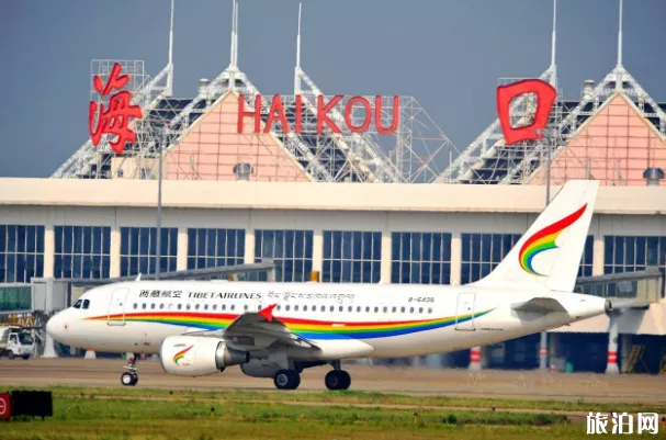 2020春节海口美兰机场停车场收费标准 快速接客通道关闭时间 2020春节海口美兰机场停车场收费标准 快速接客通道关闭时间
