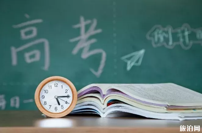 高考海口禁止制造噪音区域及具体时间 高考海口禁止制造噪音区域及具体时间