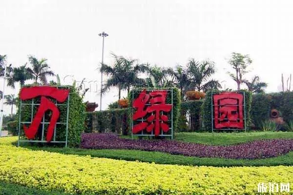 海口万绿园需要门票吗 海口万绿园门票多少钱 海口万绿园需要门票吗 海口万绿园门票多少钱