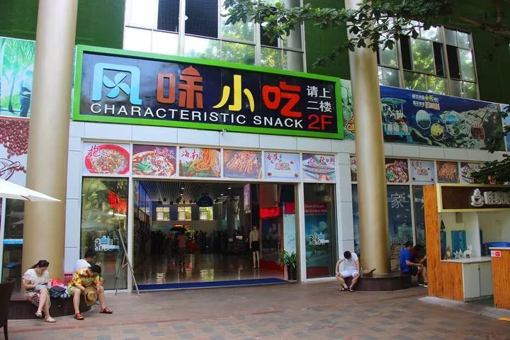 三亚有什么好玩的地方 去三亚旅游要注意些什么 三亚有什么好玩的地方 去三亚旅游要注意些什么