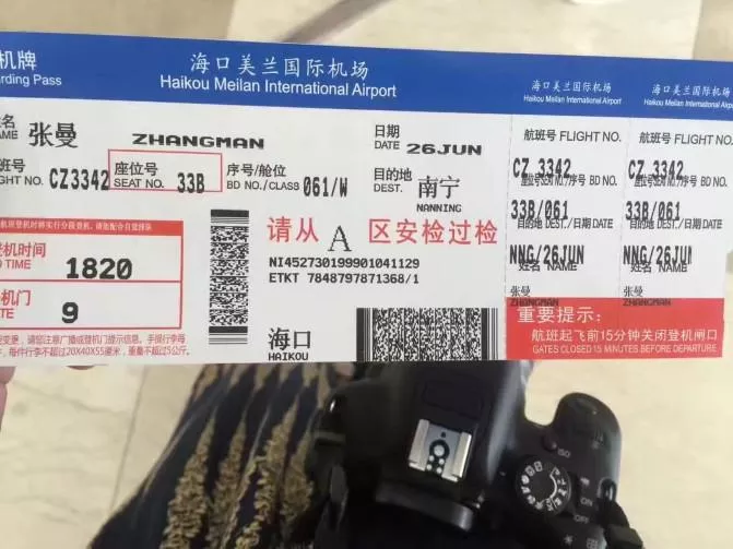 海口有什么旅游景点 海口有什么好玩的 海
有什么旅游景点 海口有什么好玩的