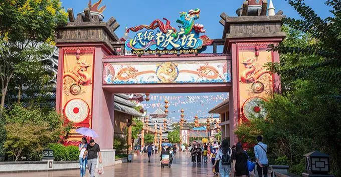 芜湖方特东方神画和方特梦幻王国攻略 芜湖方特东方神画和方特梦幻王国攻略