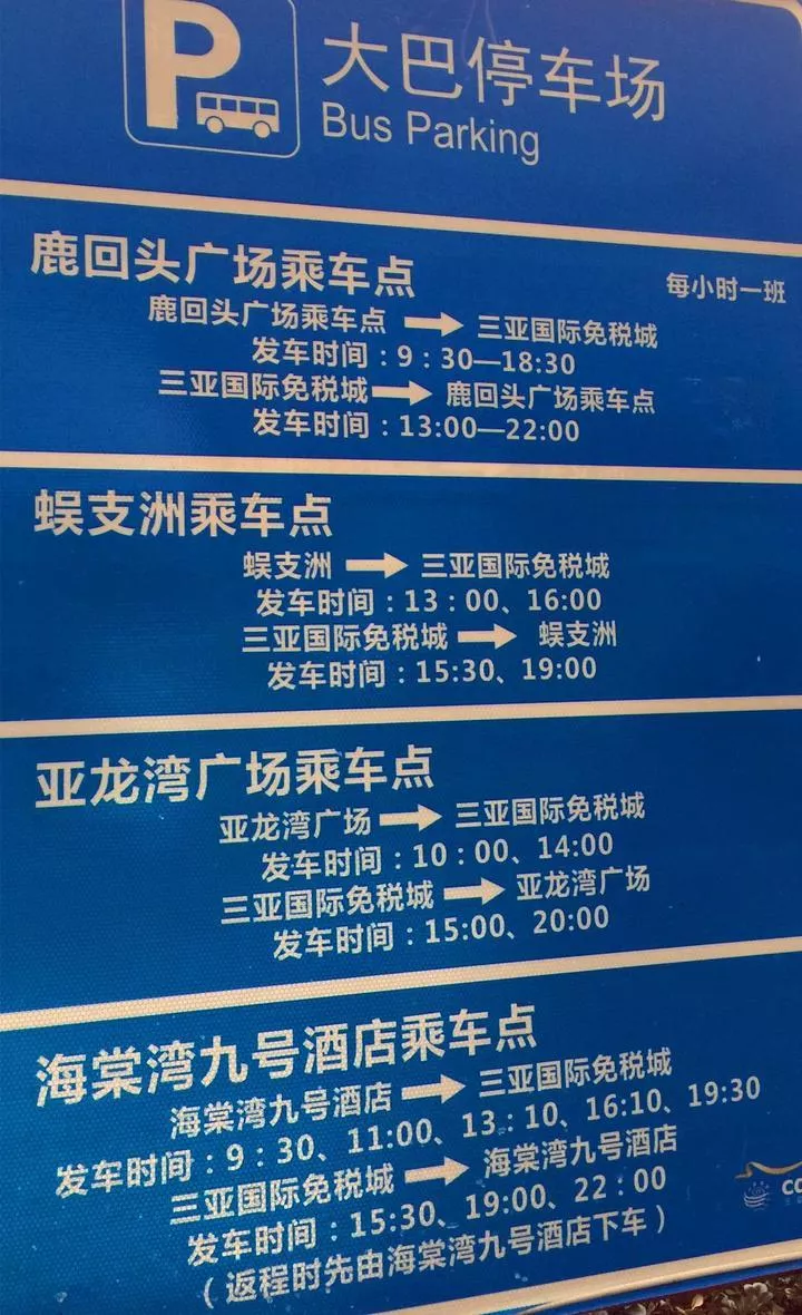 三亚有什么好玩的地方 去三亚旅游要注意些什么 三亚有什么好玩的地方 去三亚旅游要注意些什么