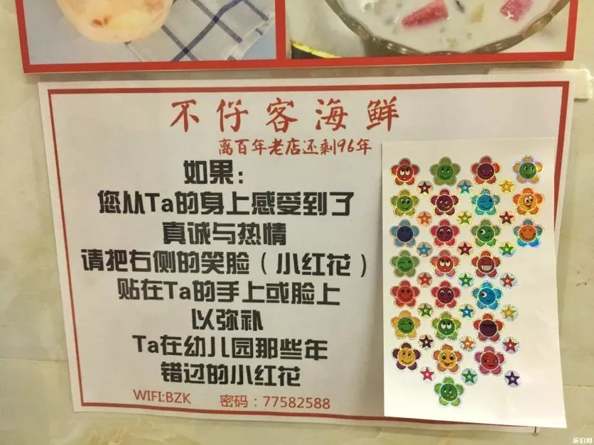 三亚吃海鲜攻略 三亚吃海鲜怎么划算 三亚吃海鲜攻略 三亚吃海鲜怎么划算