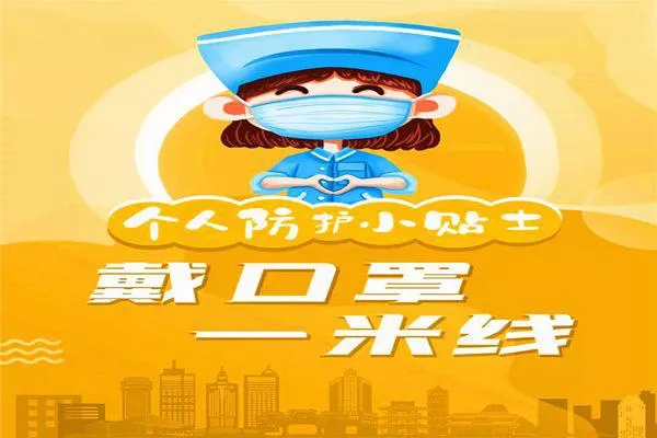 2021年8月海口景区还开放吗 海口防疫最新规定