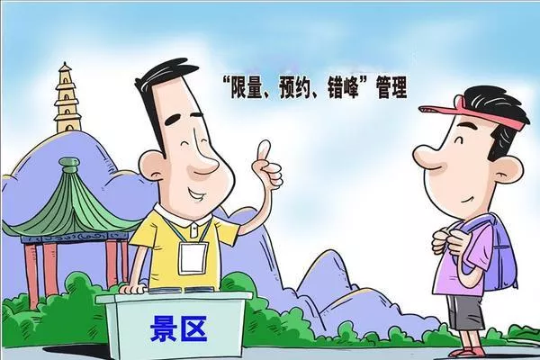 2021年8月海口景区还开放吗 海口防疫最新规定 2021年8月海口景区还开放吗 海口防疫最新规定