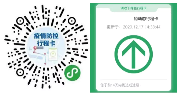 2021上海东方明珠元旦登高健康跑报名时间及报名入口-装备领取指南