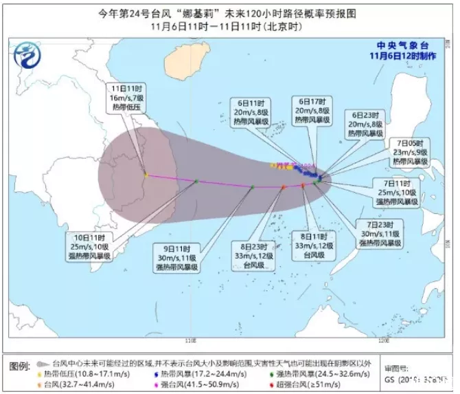 24号娜基莉生成路径 娜基莉台风对海南有哪些影响