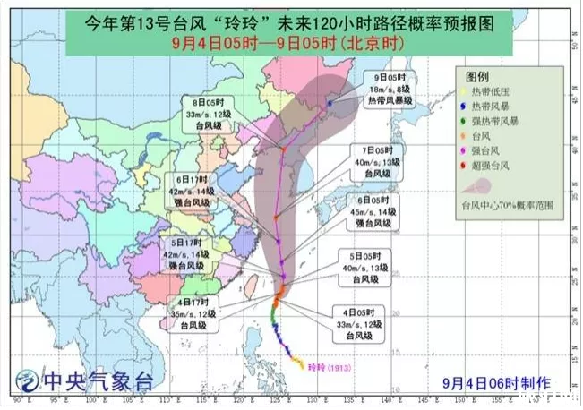 台风剑鱼最新消息 2019海南因台风停运列车+未来天气