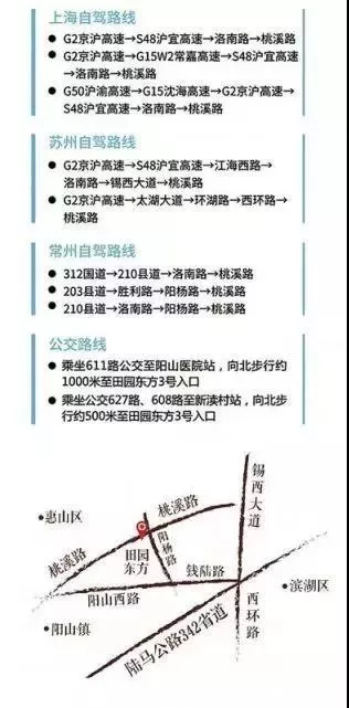 无锡田园东方蜜桃村好玩吗 门票多少钱 无锡田园东方蜜桃村好玩吗 门票多少钱