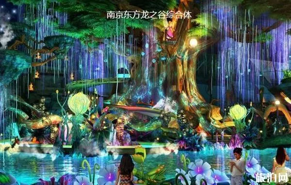 南京东方龙之谷最新消息 什么时候开业 南京东方龙之谷最新消息 什么时候开业