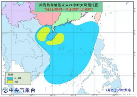 台风导致琼州海峡航线停航 2019海南台风最新动向