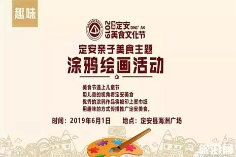 2019海南端午美食文化节5月25日开启