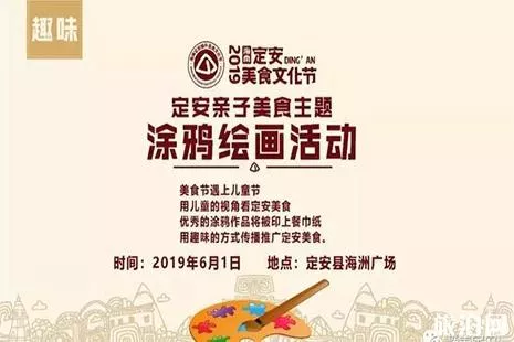 2019海南端午美食文化节5月25日开启 2019海南端午美食文化节5月25日开启