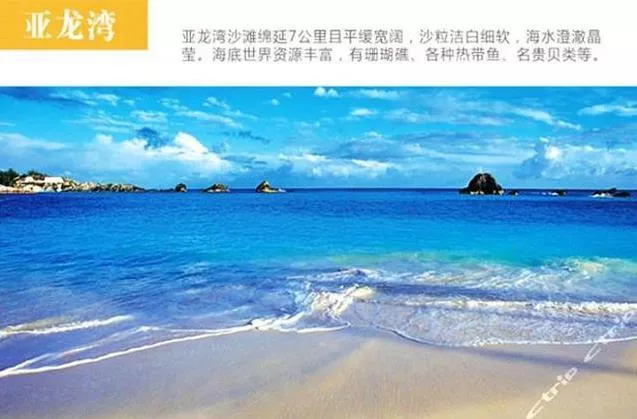 三亚旅游攻略2019最新版 三亚旅游攻略2019最新版