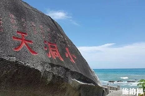 三亚的景点有哪些地方 三亚的景点有哪些地方