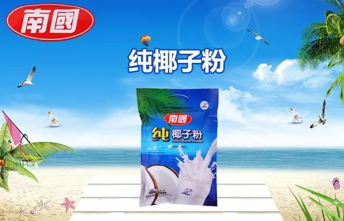 海南旅游买什么好 海南旅游买什么好