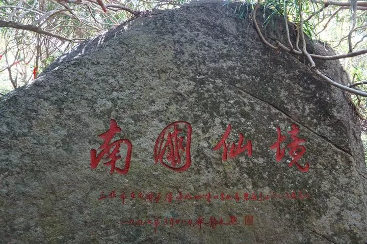 三亚的大小洞天景区值得一去吗 三亚的大小洞天有什么好玩的 三亚的大小洞天景区值得一去吗 三亚的大小洞天有什么好玩的