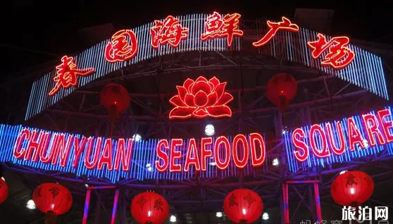 三亚第一海鲜市场加工哪家好 三亚海鲜批发市场在哪里 三亚第一海鲜市场加工哪家好 三亚海鲜批发市场在哪里