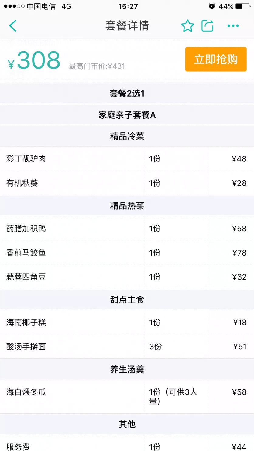 三亚五日游攻略 三亚五日游多少钱 三亚五日游攻略 三亚五日游多少钱