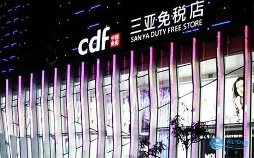三亚免税店可以买多少 三亚免税店限额多少 三亚免税店可以买多少 三亚免税店限额多少