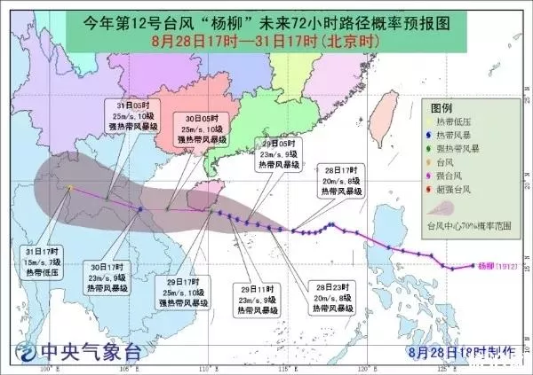 2019海南因台风杨柳取消航班+停航海峡 台风登陆时间 2019海南因台风杨柳取消航班+停航海峡 台风登陆时间