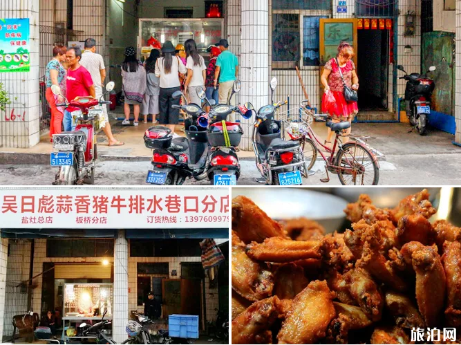 海口骑楼老街小吃推荐 海口骑楼老街小吃推荐