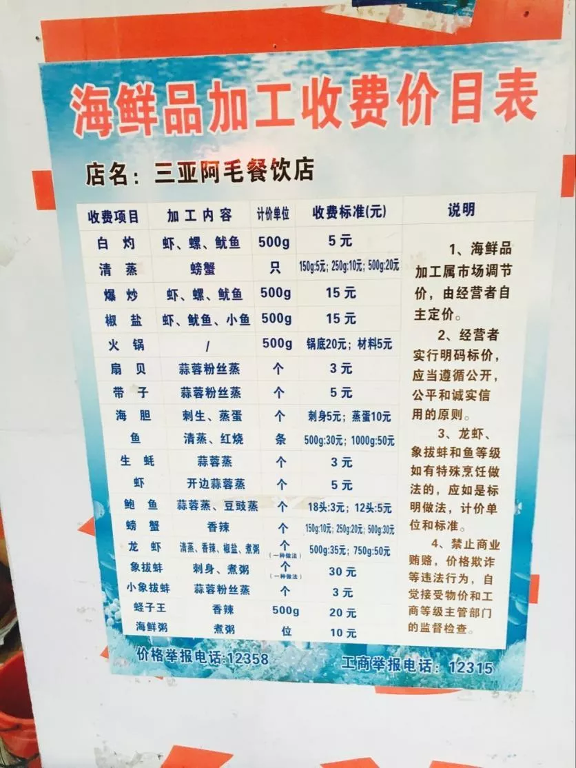 2017年三亚亲子游攻略 2017年三亚亲子游攻略