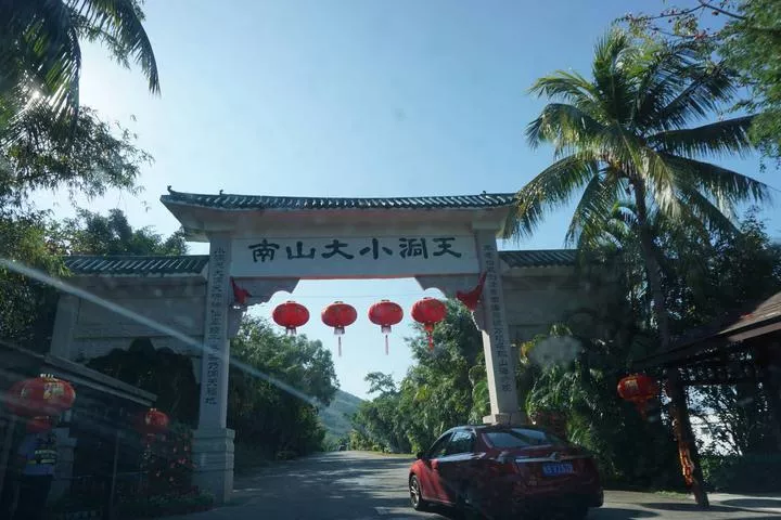 三亚的大小洞天景区值得一去吗 三亚的大小洞天有什么好玩的 三亚的大小洞天景区值得一去吗 三亚的大小洞天有什么好玩的