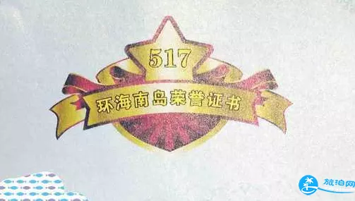环海南岛骑行攻略/游记 环海南岛骑行攻略/游记