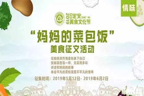 2019海南端午美食文化节5月25日开启 2019海南端午美食文化节5月25日开启