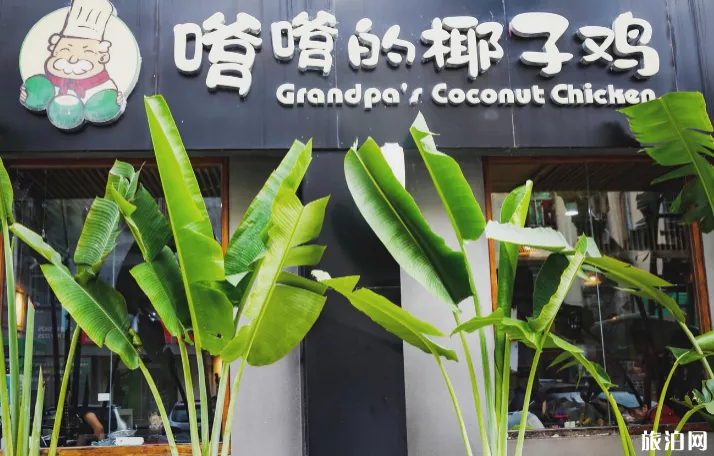 三亚有哪些餐厅比较好吃 三亚有哪些餐厅比较好吃