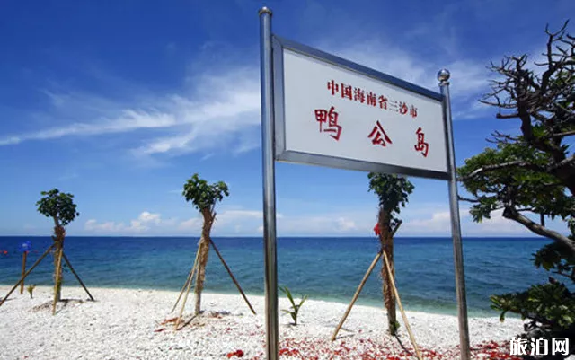 怎么去西沙群岛旅游 海南西沙群岛旅游攻略 怎么去西沙群岛旅游 海南西沙群岛旅游攻略