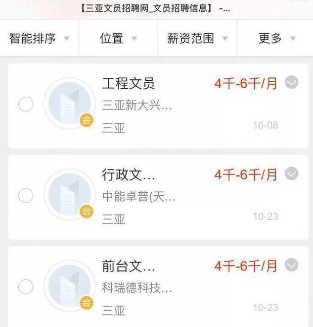 三亚物价高吗 三亚物价高吗