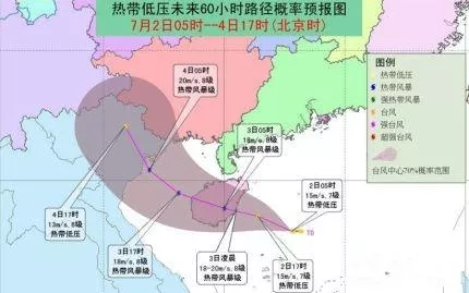 台风导致琼州海峡航线停航 2019海南台风最新动向