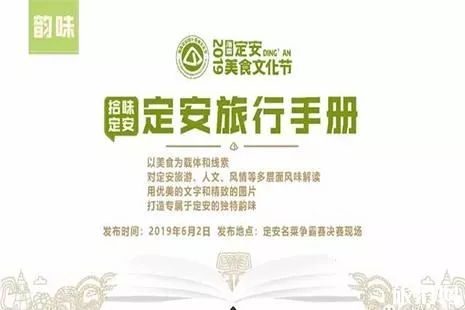 2019海南端午美食文化节5月25日开启 2019海南端午美食文化节5月25日开启
