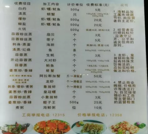 三亚旅游攻略自由行 三亚旅游攻略自由行